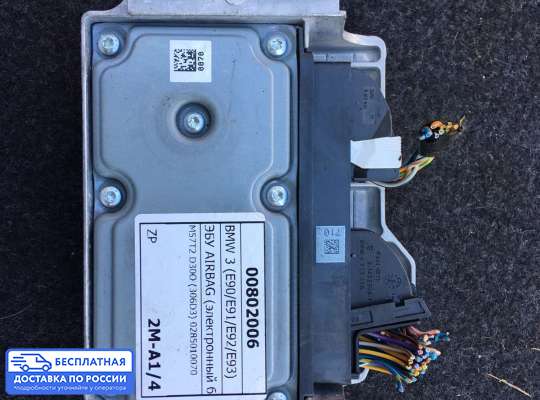 ЭБУ AIRBAG (электронный блок управления подушками безопасности) на BMW 3 (E90/E91/E92/E93)
