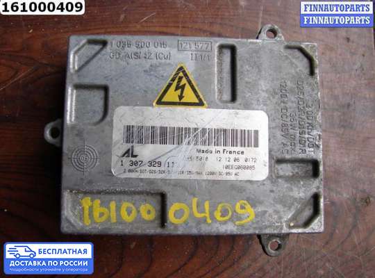 Блок розжига (ксенон) на Audi A4 (8E/8H, B6)