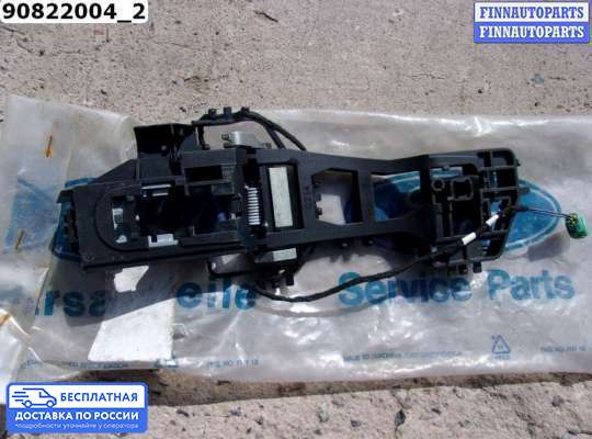 Ручка двери наружная на Ford Kuga I