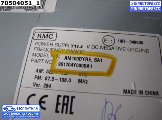 Магнитола на Kia Rio III (QB)