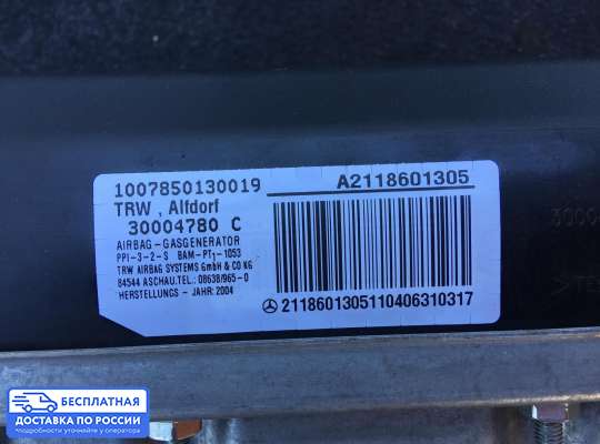 Подушка безопасности пассажира (AirBag) на Mercedes-Benz E (W211)