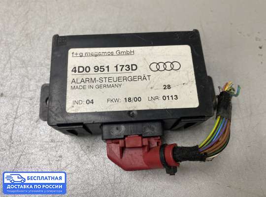 ЭБУ прочее на Audi A6 (C5)
