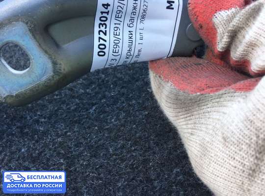 Петля крышки багажника на BMW 3 (E90/E91/E92/E93)