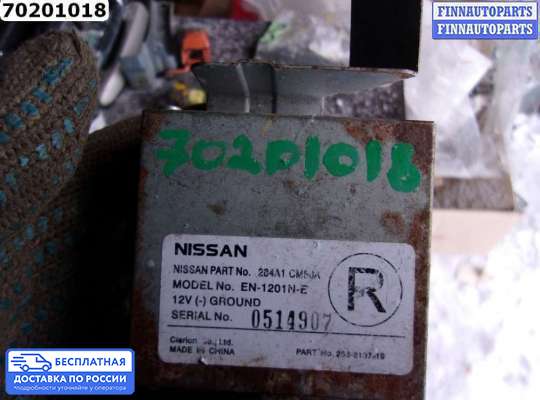 ЭБУ прочее на Nissan Murano II (Z51)