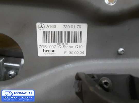 Стеклоподъемник электрический на Mercedes-Benz A (W169)