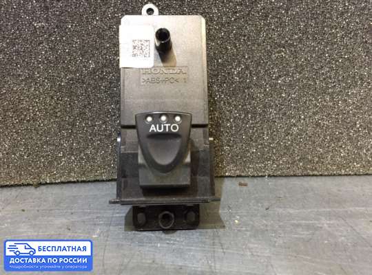 Кнопки стеклоподьемника на Honda Civic VIII (4D, 5D)