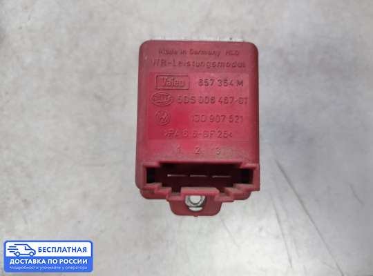 Резистор (сопротивление) отопителя на SEAT Alhambra I (7MS)