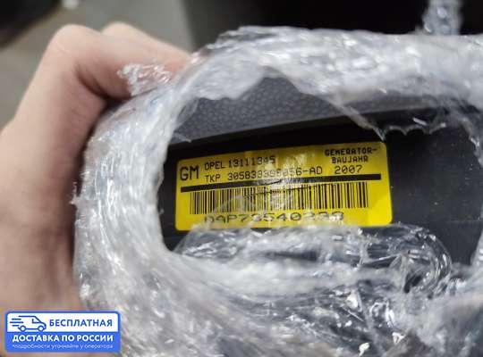Подушка безопасности водителя (AirBag) на Opel Astra H / Classic