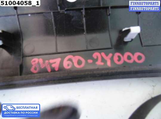 Пластик на Hyundai ix35 I / Tucson II (LM)