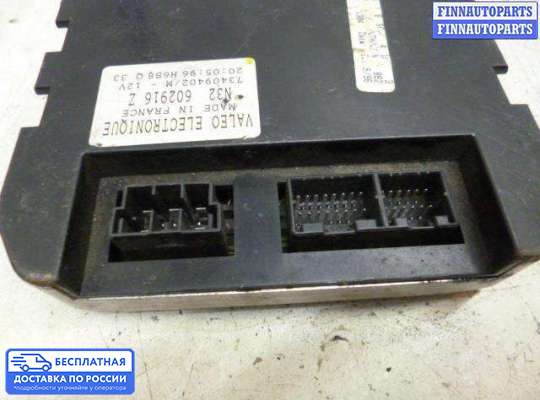 ЭБУ прочее на Citroen Xantia (X1/X2)