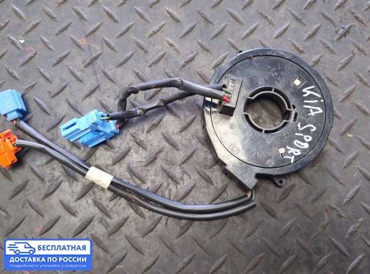Подрулевой шлейф (кольцо SRS) на Kia Sportage I (JA, K00)