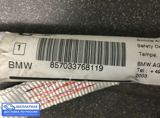 Подушка безопасности (прочее) на BMW 5 (E60/E61)