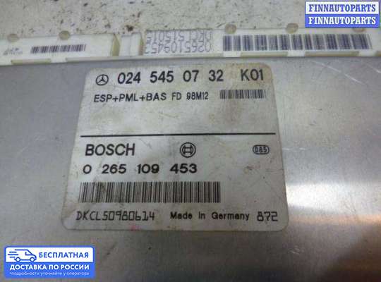 ЭБУ прочее на Mercedes-Benz S (W220)