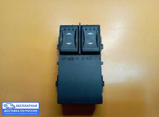 Блок управления стеклоподъёмниками на Ford Mondeo III