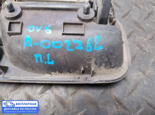 Ручка двери наружная на Opel Vectra B