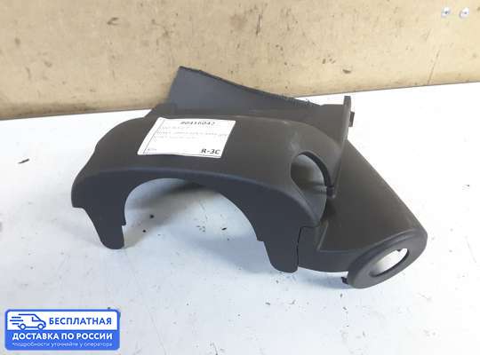 Пластик на Opel Astra J