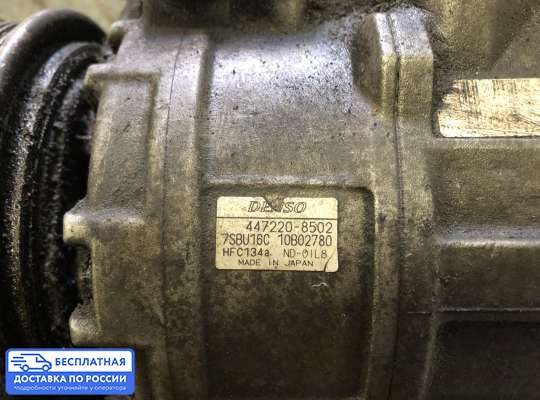 Компрессор кондиционера на Rover 75 RJ