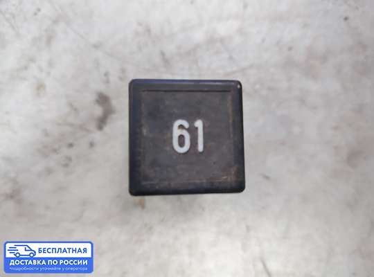 Реле прочее на Volkswagen Golf II (1G)