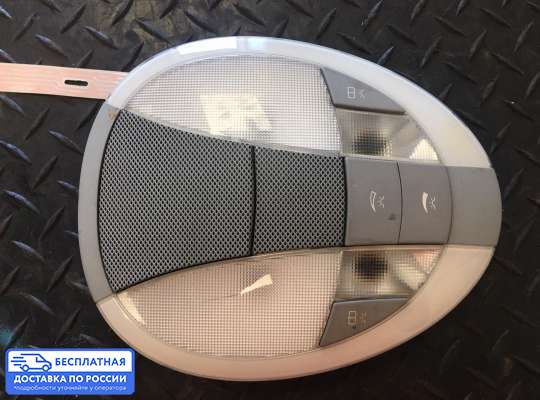 Фонарь салона (плафон) на Mercedes-Benz E (W211)