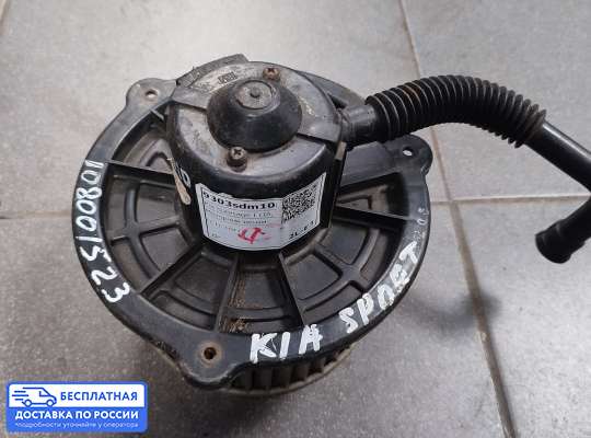 Мотор отопителя на Kia Sportage I (JA, K00)