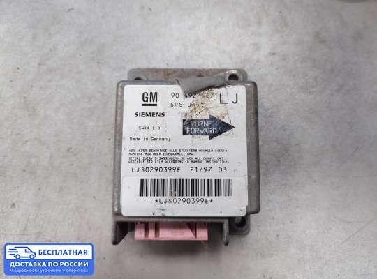 ЭБУ AIRBAG (электронный блок управления подушками безопасности) на Opel Omega B