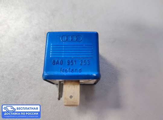Реле прочее на Volkswagen Passat B5 (3B)