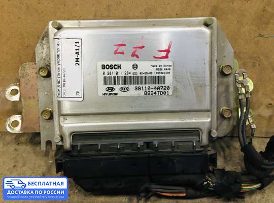 ЭБУ ДВС (блок управления двигателем) на Kia Sorento I (JC, BL)