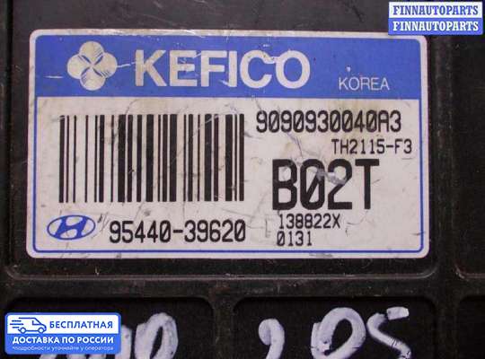ЭБУ АКПП (блок управления автоматом) на Hyundai Santa Fe I (SM, Classic +ТАГАЗ)