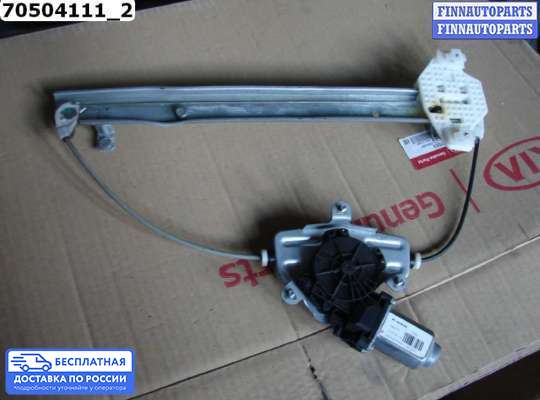Стеклоподъемник электрический на Hyundai Solaris I (RB)
