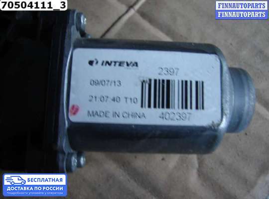 Стеклоподъемник электрический на Hyundai Solaris I (RB)