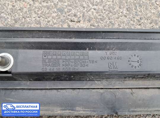 Молдинг на Opel Zafira A