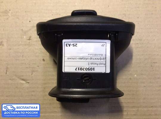 Дефлектор обдува салона на Ford Focus I