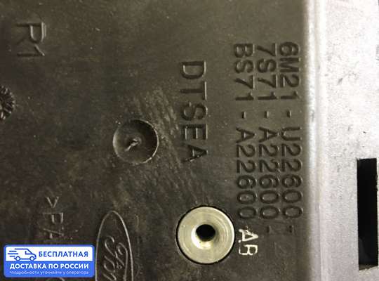 Ручка двери внутренняя на Ford Mondeo IV