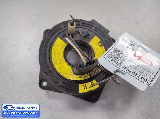 Подрулевой шлейф (кольцо SRS) на Chevrolet Lacetti