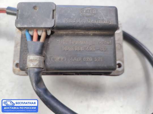 Резистор (сопротивление) отопителя на Audi 100 (4A, C4)