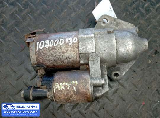 Стартер на Acura MDX (YD1)