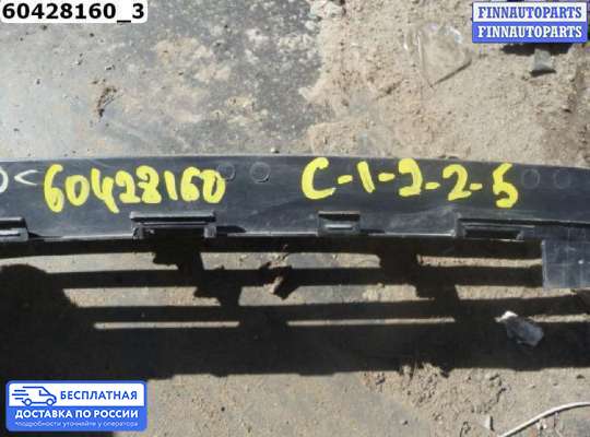 Решетка (заглушка) бампера на Toyota Auris I (E150)