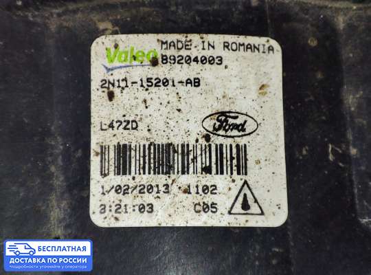 Фара противотуманная (ПТФ) на Ford Focus III