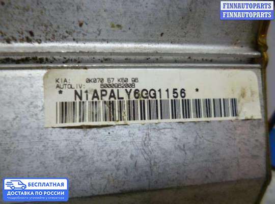Подушка безопасности пассажира (AirBag) на Kia Sportage I (JA, K00)