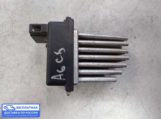 Резистор (сопротивление) отопителя на Audi A6 (C5)