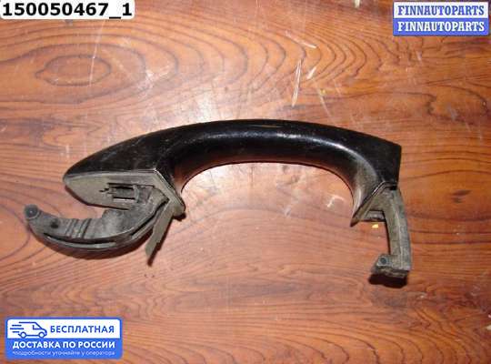Ручка двери наружная на SEAT Leon II (1P)
