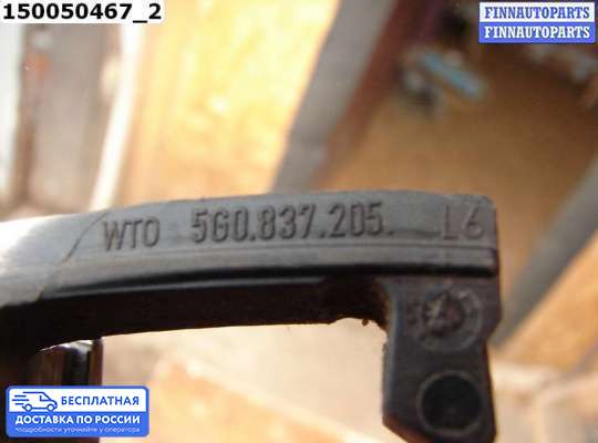 Ручка двери наружная на SEAT Leon II (1P)
