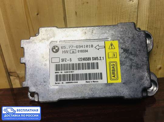 ЭБУ AIRBAG (электронный блок управления подушками безопасности) на BMW 5 (E60/E61)