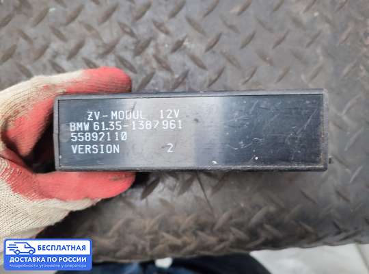 ЭБУ салона (Блок комфорта) на BMW 5 (E34)