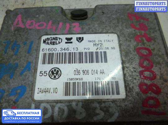 ЭБУ ДВС (блок управления двигателем) на Volkswagen Golf IV (1J)