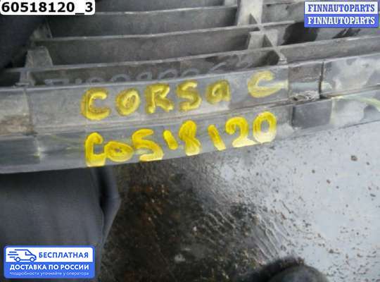 Решетка (заглушка) бампера на Opel Corsa C