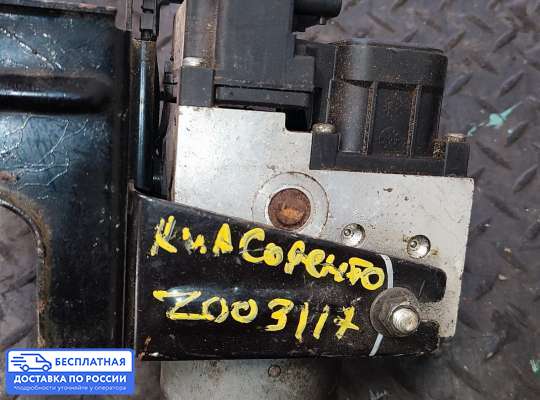 Блок ABS на Kia Sorento I (JC, BL)