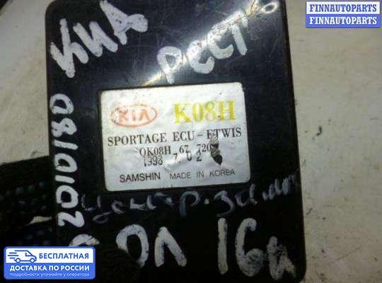ЭБУ прочее на Kia Sportage I (JA, K00)