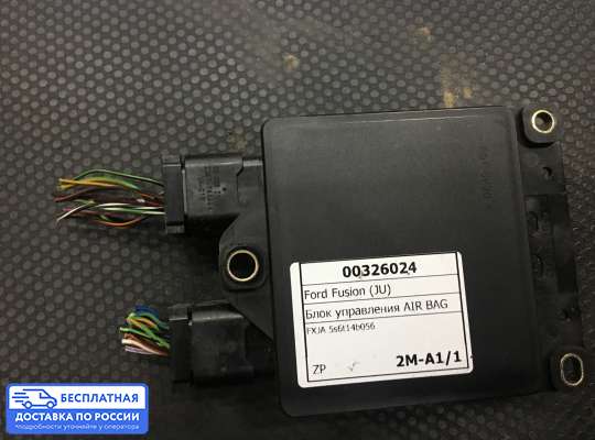 ЭБУ AIRBAG (электронный блок управления подушками безопасности) на Ford Fusion (JU)