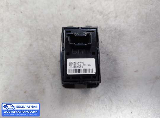Кнопки стеклоподьемника на BMW 1 (F20/F21)